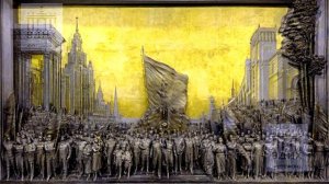 История ВДНХ