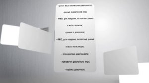 Доверенность на получение пенсии не ходячему инвалиду