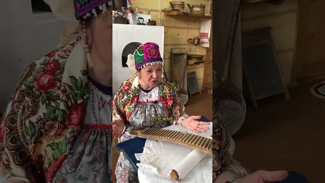 Пежемская говоря — диалект русского языка