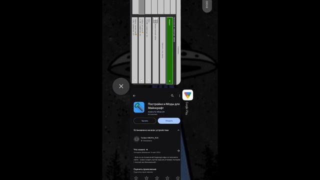 как строить огромные постройки в маинкрафте смотреть онлайн
