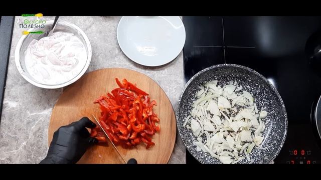 ? ФРИКАСЕ из курицы. ? ПП РЕЦЕПТ фрикасе из грудки и овощей. смотреть онлайн