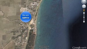 Вид дома со спутника