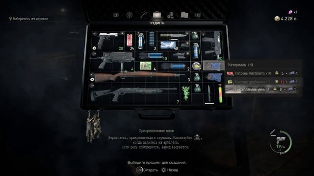 Resident Evil 4 Remake💀 Прохождение +18 на PS 5💀Глава 6. Мы с тамарой ходим парой☠ Биторес Мендес😲