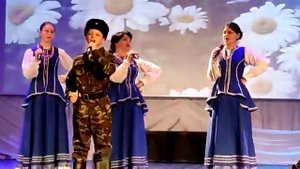 "Мой дед - казак!"