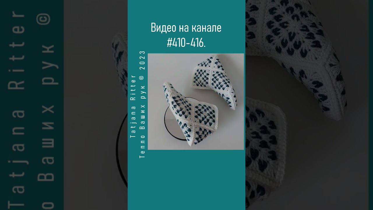 Следки из мотивов смотреть онлайн