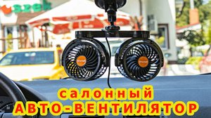 Для жаркого лета !