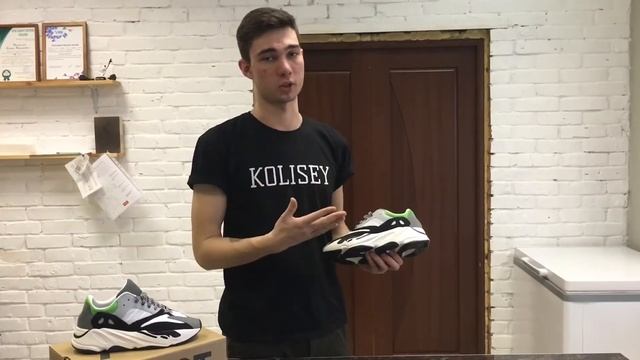 Adidas Yeezy Wave Runner 700
