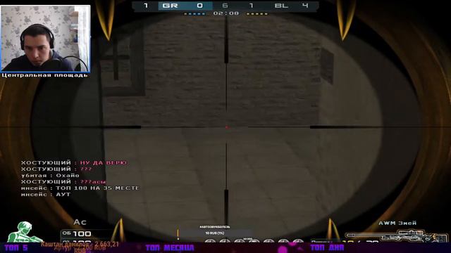 ПРОСНУЛСЯ И В КФ | CROSSFIRE | КАТАЕМ РЕЙТИНГ | ЦЕЛЬ 20 ЛАЙКОВ! смотреть онлайн