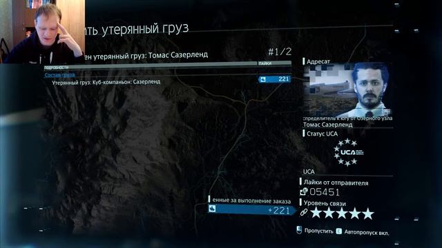 Прохождение Death Stranding на русском языке / Краевой узел / #51