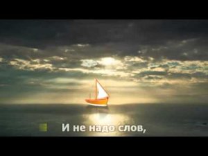 Лодочка