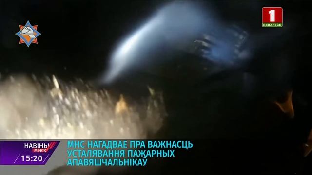 В Борисове пожарный извещатель спас жизни десяти человек (Беларусь-1) смотреть онлайн