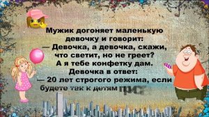 Сходила замуж,еле ноги унесла..!Анекдоты выпуск 71.Юмор дня.