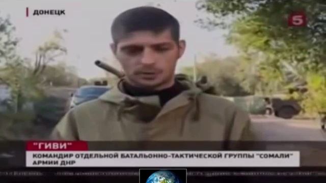 Донецк 18 01 2015 новости архив как все начиналось смотреть онлайн