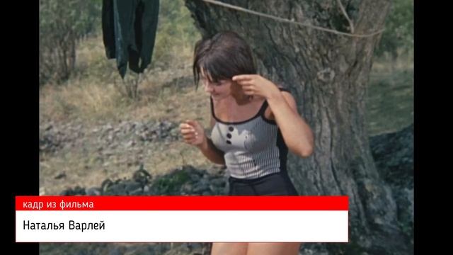 6 молодых и симпатичных актрис советского кино в купальниках смотреть онлайн