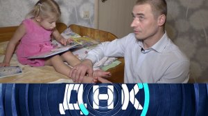 «ДНК»: «Семья для шестипалого» | Выпуск от 20 февраля 2023 года