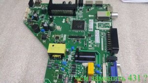 Ремонт после грозы Dexp H32F7000K