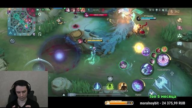 МАГИ WILL BE FINE ... \ Mobile Legends \ VSG смотреть онлайн