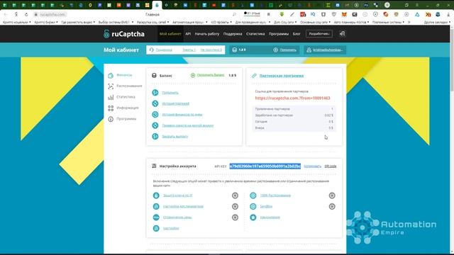 BAS: Модуль Браузер - Функция решить капчу | Как работает Функция решить капчу в BAS