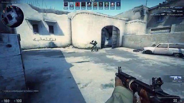 разминка богов игре CS:GO смотреть онлайн