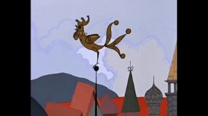 Царствуй лежа на боку