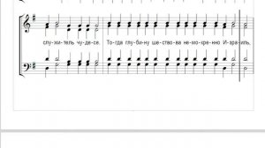 🎼 Догматик, Глас 5 (тенор) В Чермнем мори, неискусобрачныя Невесты...