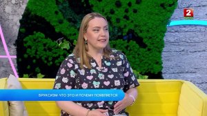 Бруксизм: что это и почему появляется! Ольга Кардаш - врач-педиатр высшей категории!