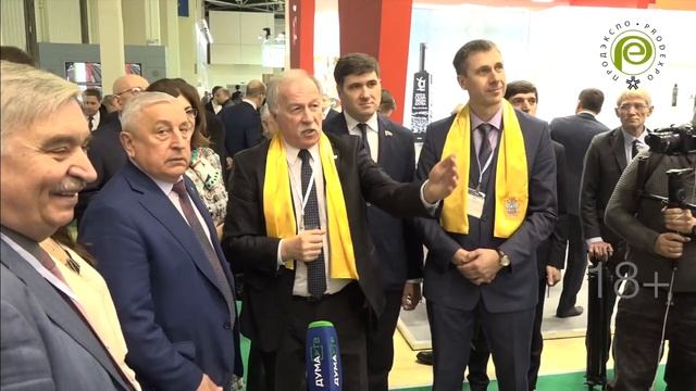 VIP-обход выставки "Продэкспо-2020" смотреть онлайн