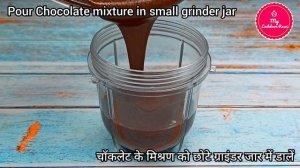 How to Make Dairy Milk Chocolate Bar at Home ! Silky Smooth Milk Chocolate Recipe