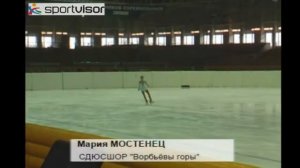 Мостенец Мария  Произвольная программа