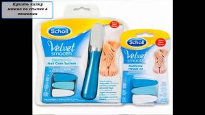 Пилка для ногтей school