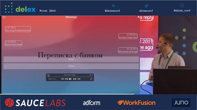 Flaky tests 2.0 - (Andrey Solntsev, Estonia) смотреть онлайн