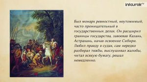 Литература 7 класс "Предания как поэтическая автобиография народа"