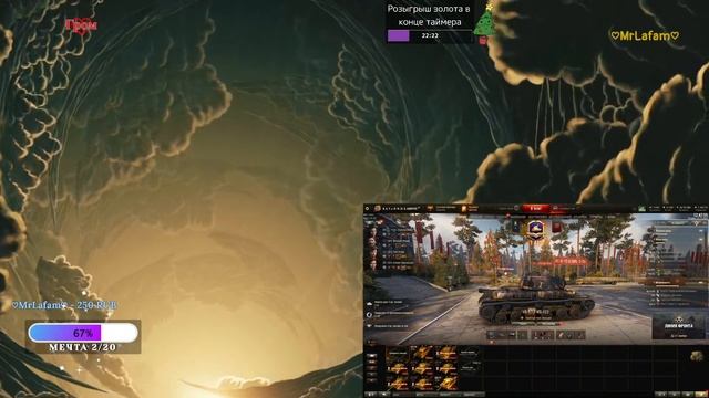 ? Линия фронта на 7 лвл ? смотреть онлайн