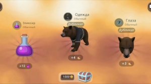 Открываю 100 сундуков в Вайлдкрафт! Выбила мистик? Wildcraft