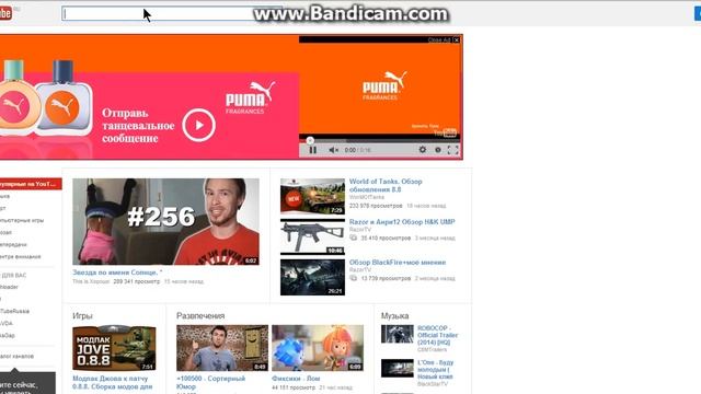 Как скачивать видео с YouTube смотреть онлайн