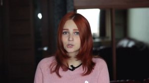 Съехала от родителей