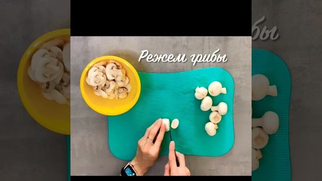 Пицца с грибами и беконом