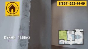 ЖК "Смородина"