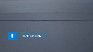 ТАЙМЕНЬ V 290 НД - Видео обзор ПВХ лодки с надувным дном