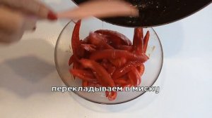 Жареный ПЕРЕЦ с чесноком очень вкусно!!!Закуска из перца!