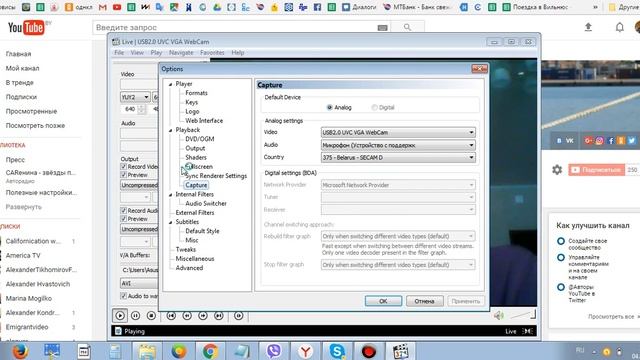 Как записать видео экрана и себя ОДНОВРЕМЕННО - Полезный совет смотреть онлайн