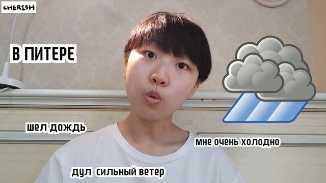 ЧТО УДИВИЛО КОРЕЯНКУ В РОССИИ? ОНА РАССКАЖЕТ 10 ВЕЩЕЙ