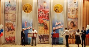 1 сентября 2023 года.