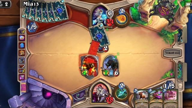 Hearthstone. Hunter vs Mage. Вольный формат.