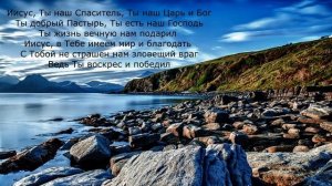 Господи, о сколько милости Ты нам явил #христианскиепесни #христианскаямузыка #музыкадлядуши