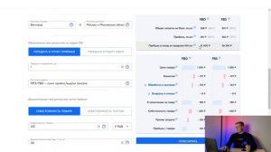 ЮНИТ-ЭКОНОМИКА OZON. КАК ПОСЧИТАТЬ? ГДЕ МОИ ДЕНЬГИ?