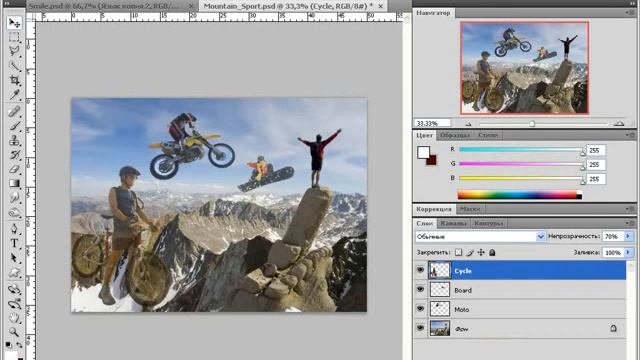 Photoshop CS4 - CS5 - 10.Графические форматы.flv смотреть онлайн