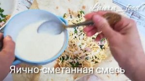 ПИРОГ ИЗ ЛАВАША С ГРИБАМИ И ВЕТЧИНОЙ