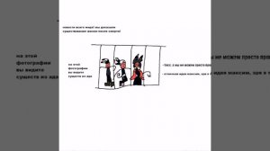 Озвучка комиксов по вселенной "Адский босс"