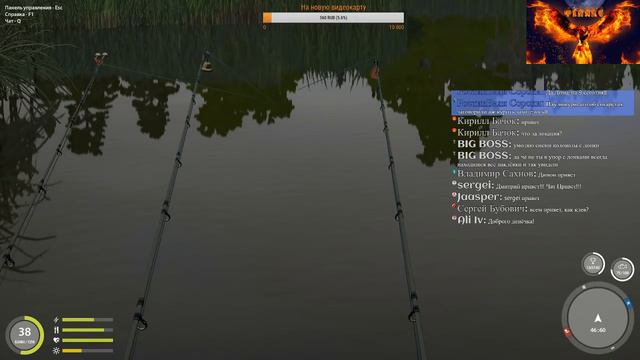 Русская Рыбалка 4 Фарм, общение. помощь новичкам смотреть онлайн